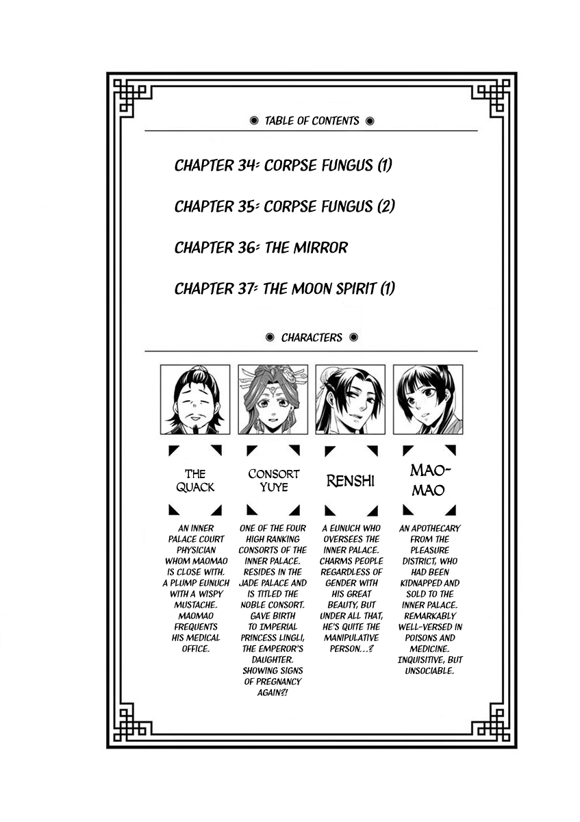 Kusuriya no Hitorigoto - Maomao no Koukyuu Nazotoki Techou Chapter 34 page 6 - Chapter 34: Corpse Fungus (1)
