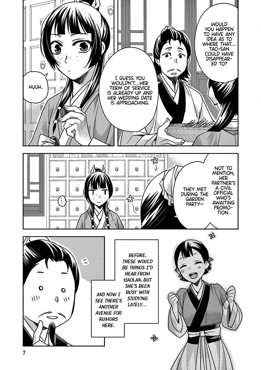 Kusuriya no Hitorigoto - Maomao no Koukyuu Nazotoki Techou Chapter 34 page 7 - Chapter 34: Corpse Fungus (1)