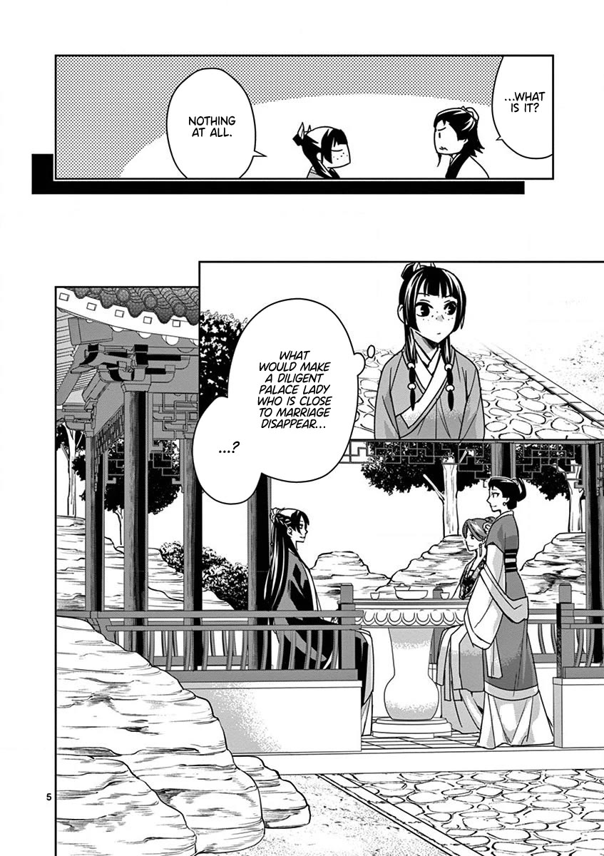 Kusuriya no Hitorigoto - Maomao no Koukyuu Nazotoki Techou Chapter 34 page 8 - Chapter 34: Corpse Fungus (1)