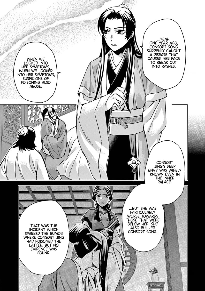Kusuriya no Hitorigoto - Maomao no Koukyuu Nazotoki Techou Chapter 35 page 11 - Chapter 35: Corpse Fungus (2)