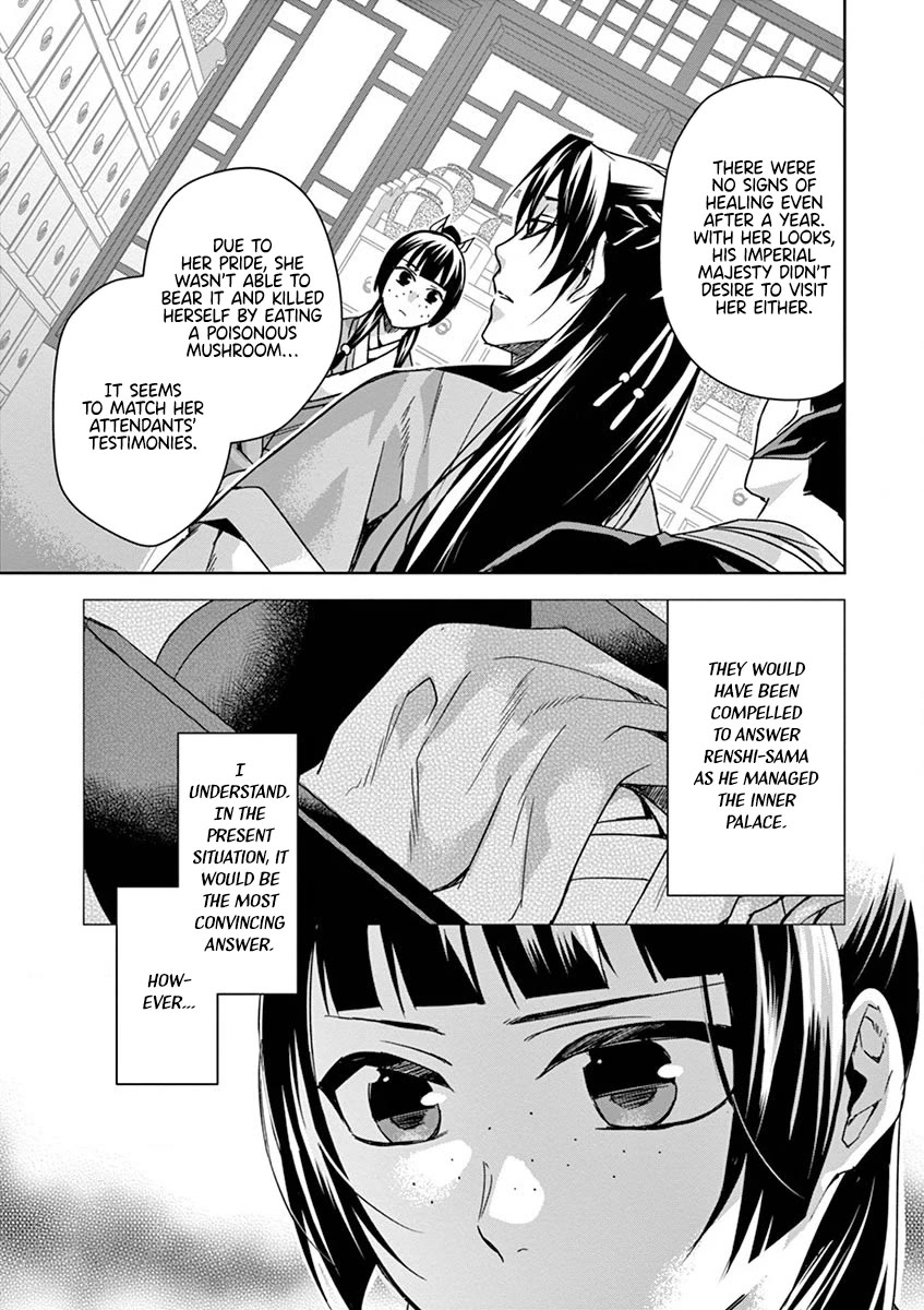 Kusuriya no Hitorigoto - Maomao no Koukyuu Nazotoki Techou Chapter 35 page 13 - Chapter 35: Corpse Fungus (2)