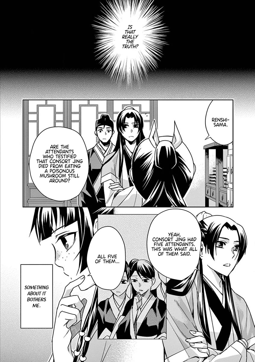 Kusuriya no Hitorigoto - Maomao no Koukyuu Nazotoki Techou Chapter 35 page 14 - Chapter 35: Corpse Fungus (2)