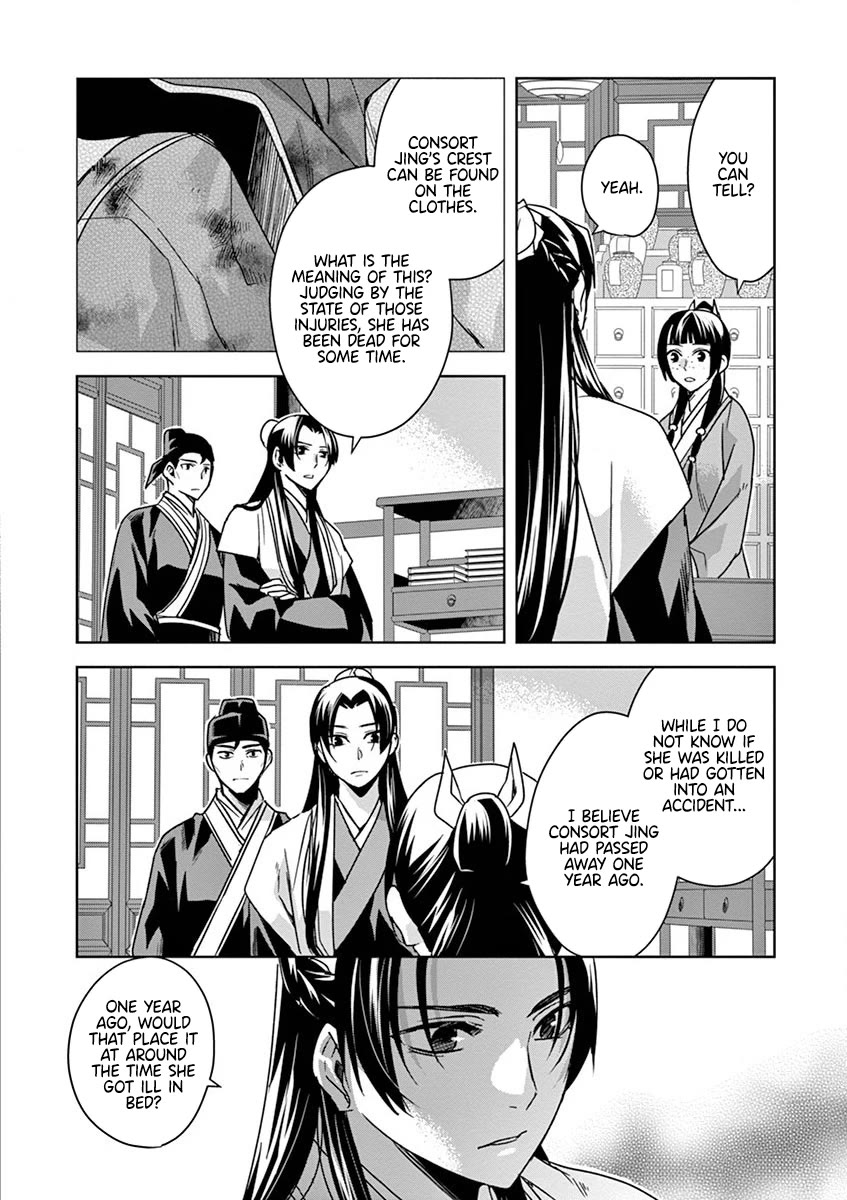 Kusuriya no Hitorigoto - Maomao no Koukyuu Nazotoki Techou Chapter 35 page 27 - Chapter 35: Corpse Fungus (2)