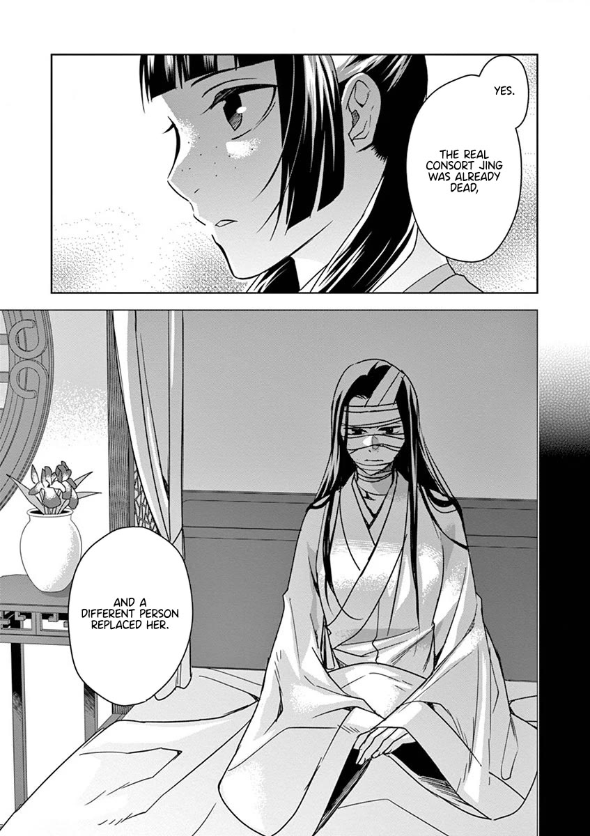 Kusuriya no Hitorigoto - Maomao no Koukyuu Nazotoki Techou Chapter 35 page 28 - Chapter 35: Corpse Fungus (2)