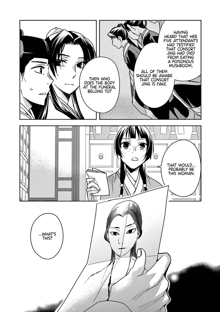 Kusuriya no Hitorigoto - Maomao no Koukyuu Nazotoki Techou Chapter 35 page 29 - Chapter 35: Corpse Fungus (2)