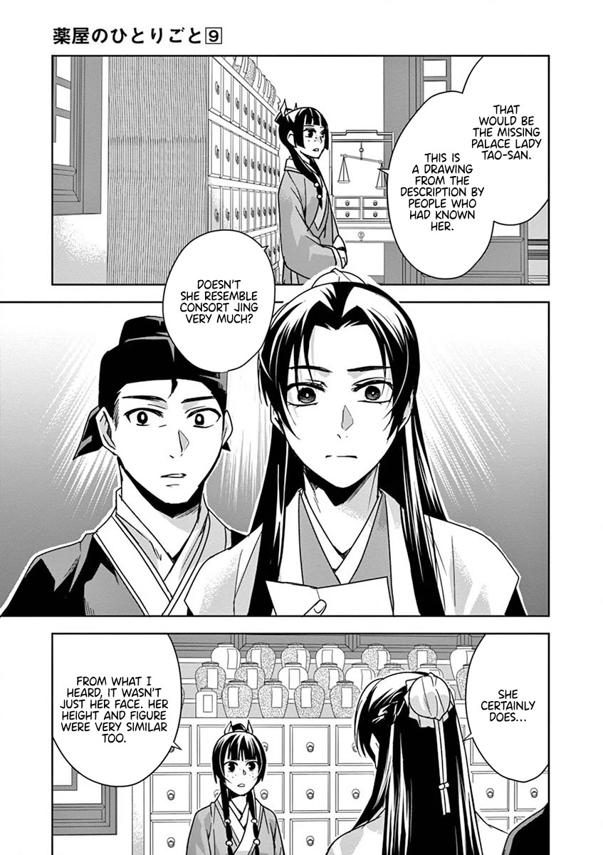 Kusuriya no Hitorigoto - Maomao no Koukyuu Nazotoki Techou Chapter 35 page 30 - Chapter 35: Corpse Fungus (2)