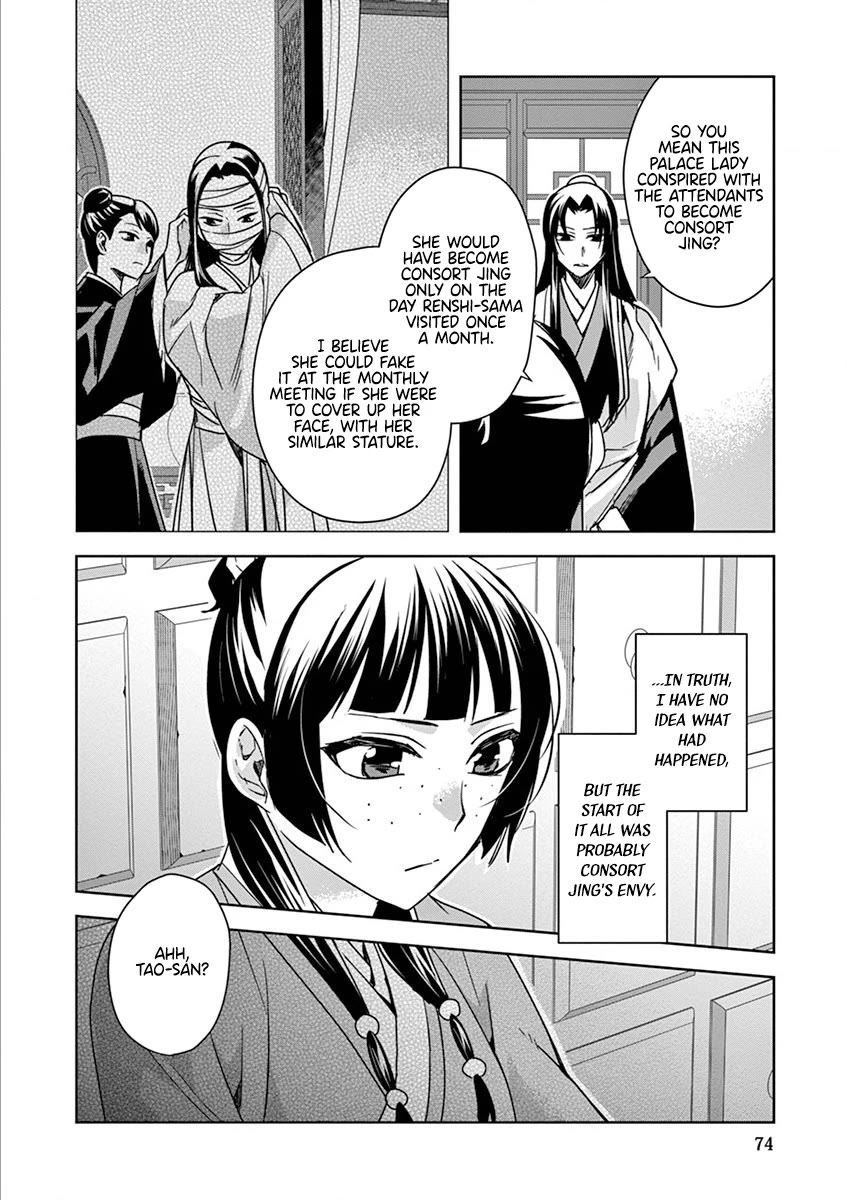 Kusuriya no Hitorigoto - Maomao no Koukyuu Nazotoki Techou Chapter 35 page 31 - Chapter 35: Corpse Fungus (2)