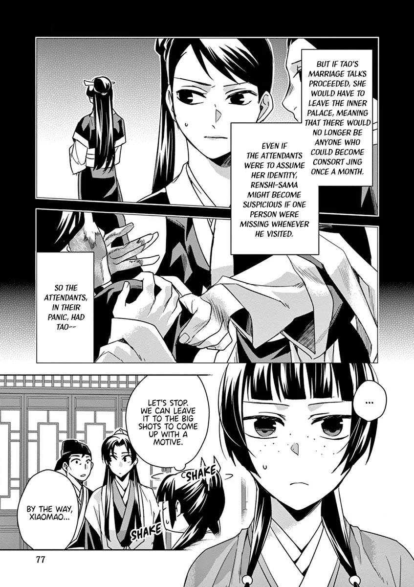 Kusuriya no Hitorigoto - Maomao no Koukyuu Nazotoki Techou Chapter 35 page 34 - Chapter 35: Corpse Fungus (2)