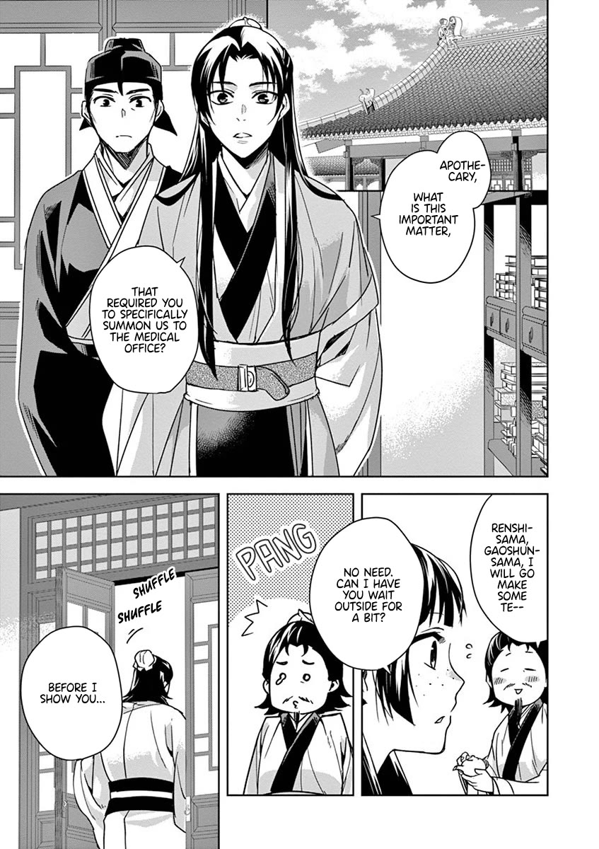 Kusuriya no Hitorigoto - Maomao no Koukyuu Nazotoki Techou Chapter 35 page 5 - Chapter 35: Corpse Fungus (2)
