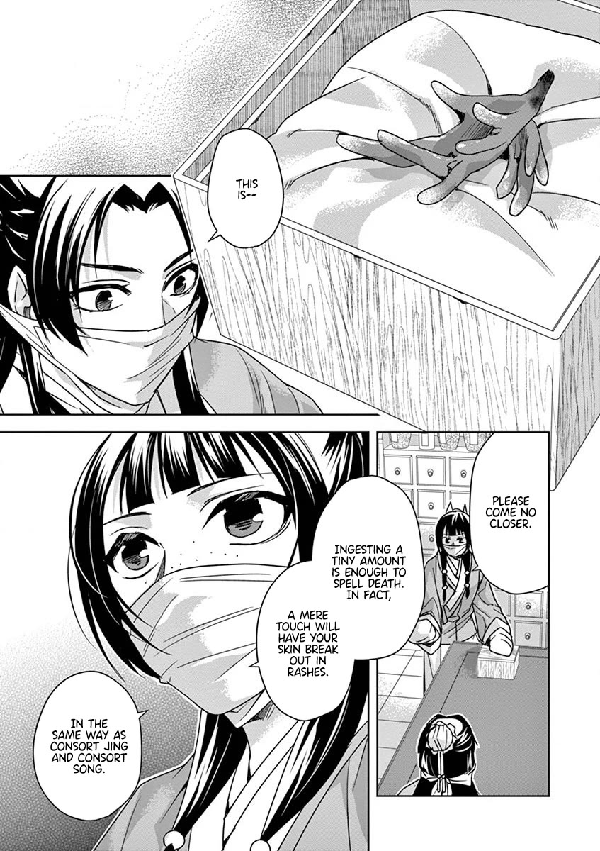 Kusuriya no Hitorigoto - Maomao no Koukyuu Nazotoki Techou Chapter 35 page 7 - Chapter 35: Corpse Fungus (2)