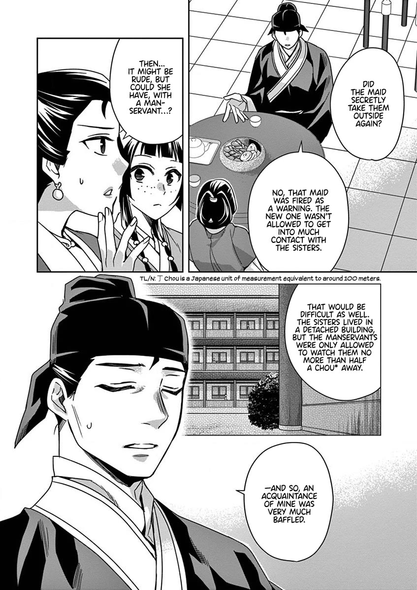 Kusuriya no Hitorigoto - Maomao no Koukyuu Nazotoki Techou Chapter 36 page 12 - Chapter 36: Mirrors