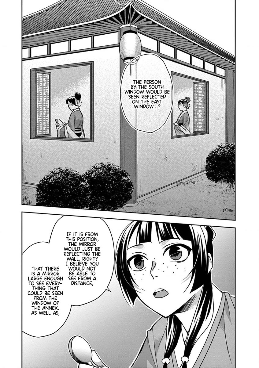 Kusuriya no Hitorigoto - Maomao no Koukyuu Nazotoki Techou Chapter 36 page 25 - Chapter 36: Mirrors