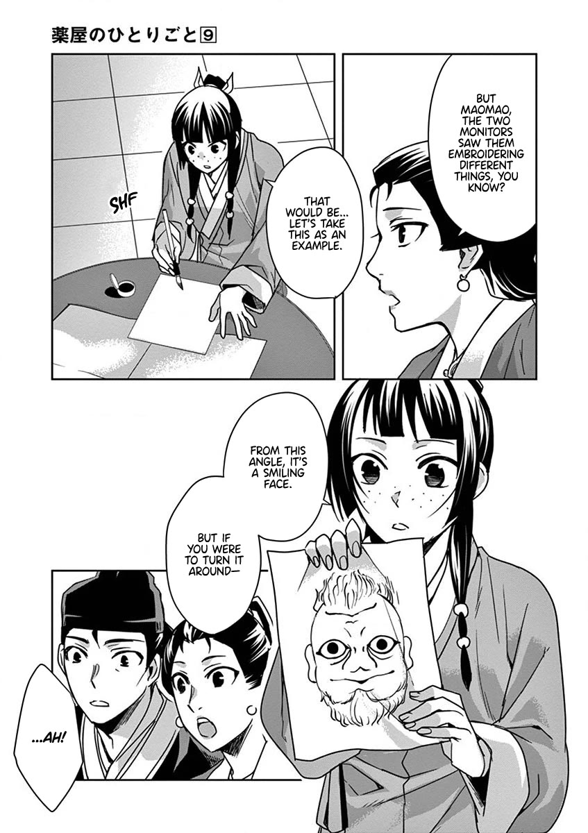 Kusuriya no Hitorigoto - Maomao no Koukyuu Nazotoki Techou Chapter 36 page 27 - Chapter 36: Mirrors