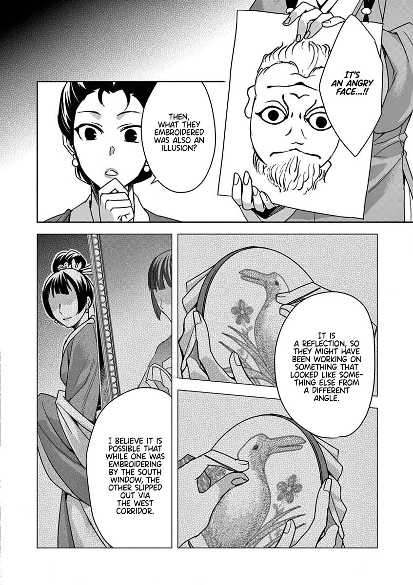 Kusuriya no Hitorigoto - Maomao no Koukyuu Nazotoki Techou Chapter 36 page 28 - Chapter 36: Mirrors