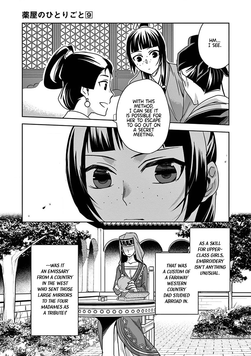 Kusuriya no Hitorigoto - Maomao no Koukyuu Nazotoki Techou Chapter 36 page 29 - Chapter 36: Mirrors