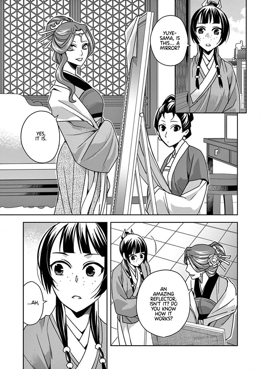 Kusuriya no Hitorigoto - Maomao no Koukyuu Nazotoki Techou Chapter 36 page 3 - Chapter 36: Mirrors