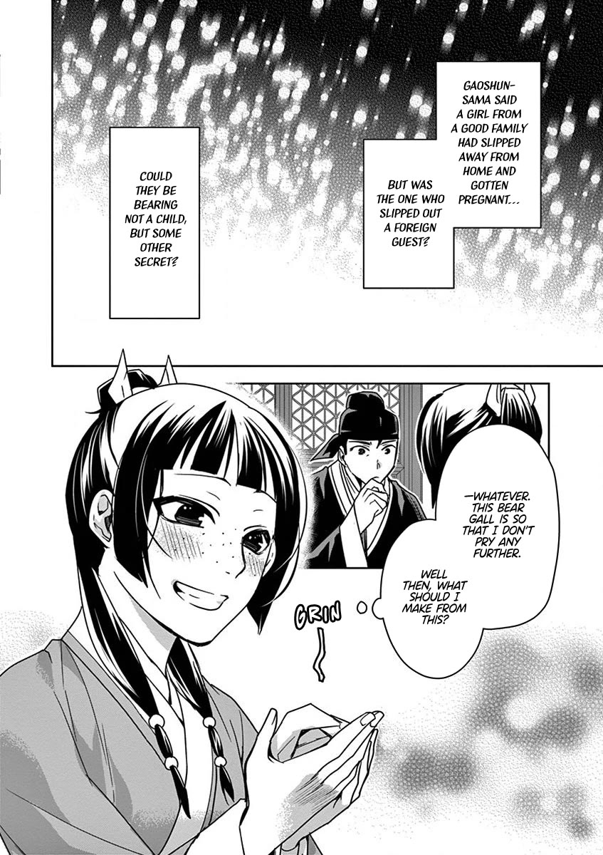 Kusuriya no Hitorigoto - Maomao no Koukyuu Nazotoki Techou Chapter 36 page 30 - Chapter 36: Mirrors