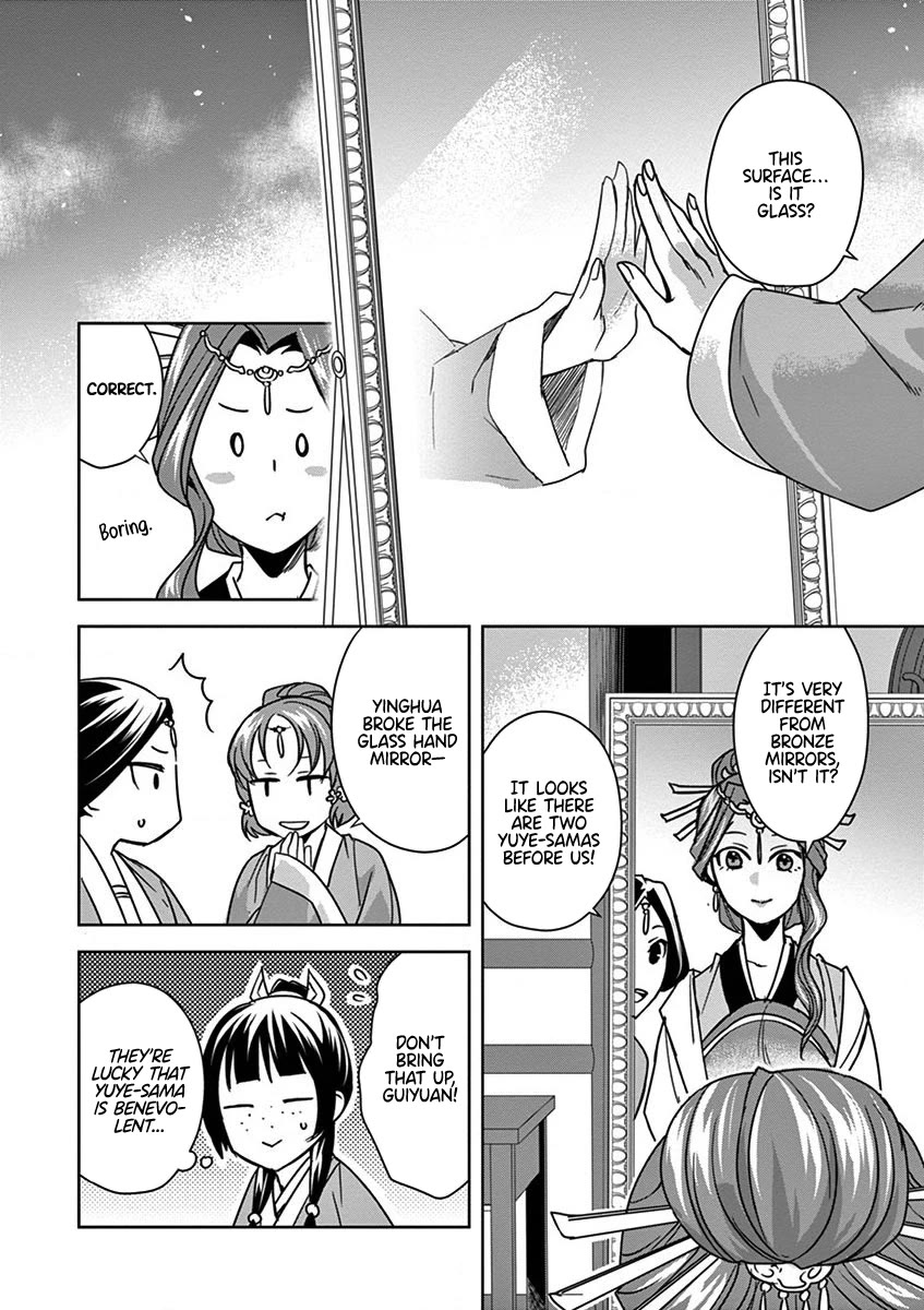 Kusuriya no Hitorigoto - Maomao no Koukyuu Nazotoki Techou Chapter 36 page 4 - Chapter 36: Mirrors