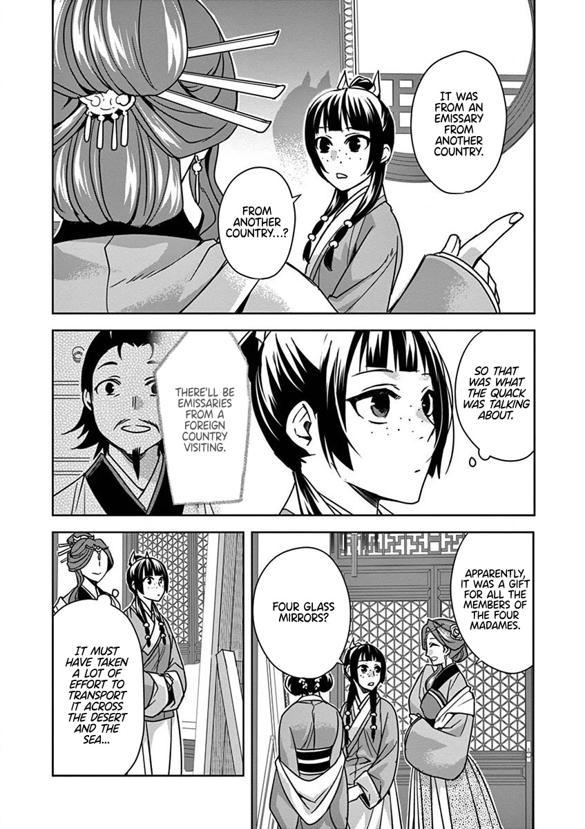 Kusuriya no Hitorigoto - Maomao no Koukyuu Nazotoki Techou Chapter 36 page 6 - Chapter 36: Mirrors
