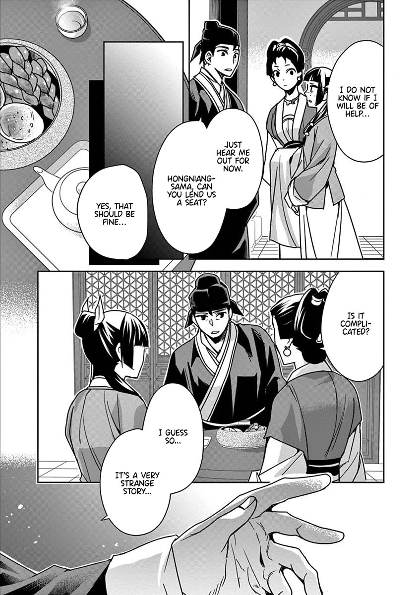 Kusuriya no Hitorigoto - Maomao no Koukyuu Nazotoki Techou Chapter 36 page 8 - Chapter 36: Mirrors