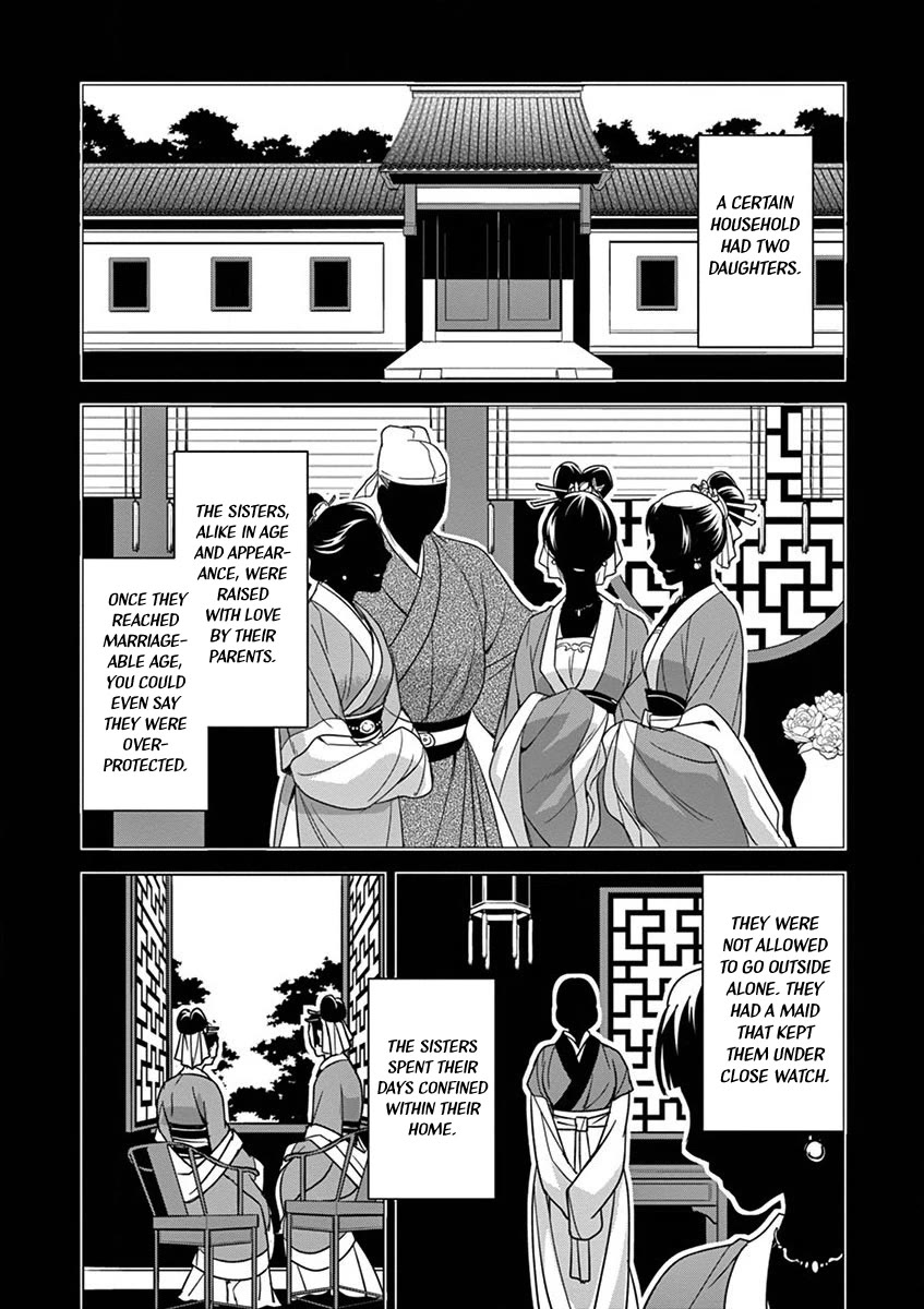 Kusuriya no Hitorigoto - Maomao no Koukyuu Nazotoki Techou Chapter 36 page 9 - Chapter 36: Mirrors