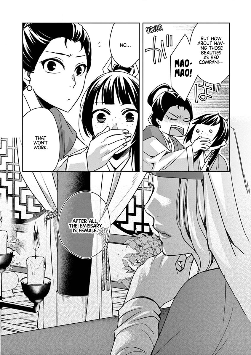 Kusuriya no Hitorigoto - Maomao no Koukyuu Nazotoki Techou Chapter 37 page 12 - Chapter 37: The Moon Spirit (1)