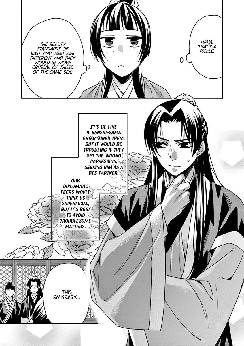 Kusuriya no Hitorigoto - Maomao no Koukyuu Nazotoki Techou Chapter 37 page 13 - Chapter 37: The Moon Spirit (1)
