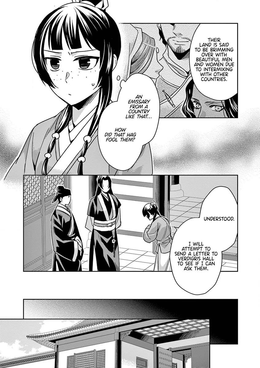 Kusuriya no Hitorigoto - Maomao no Koukyuu Nazotoki Techou Chapter 37 page 15 - Chapter 37: The Moon Spirit (1)