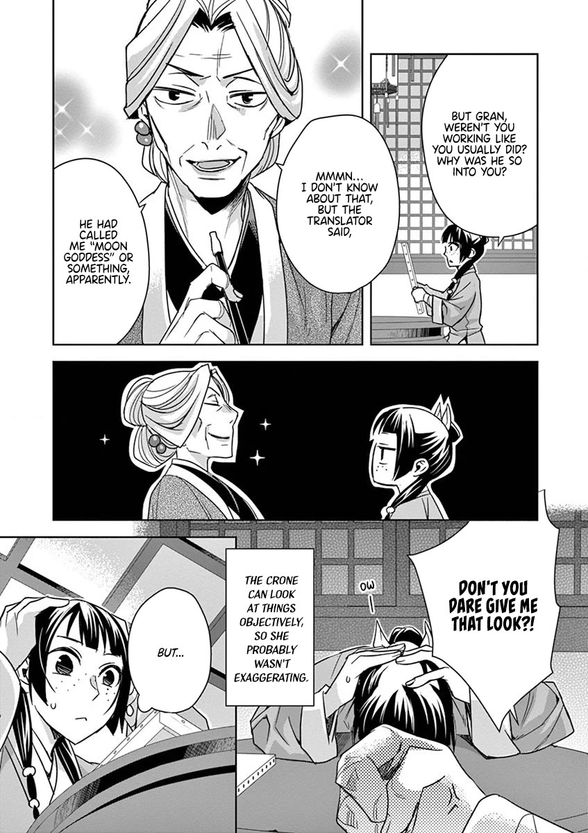 Kusuriya no Hitorigoto - Maomao no Koukyuu Nazotoki Techou Chapter 37 page 23 - Chapter 37: The Moon Spirit (1)