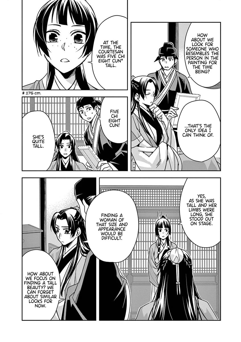 Kusuriya no Hitorigoto - Maomao no Koukyuu Nazotoki Techou Chapter 37 page 25 - Chapter 37: The Moon Spirit (1)