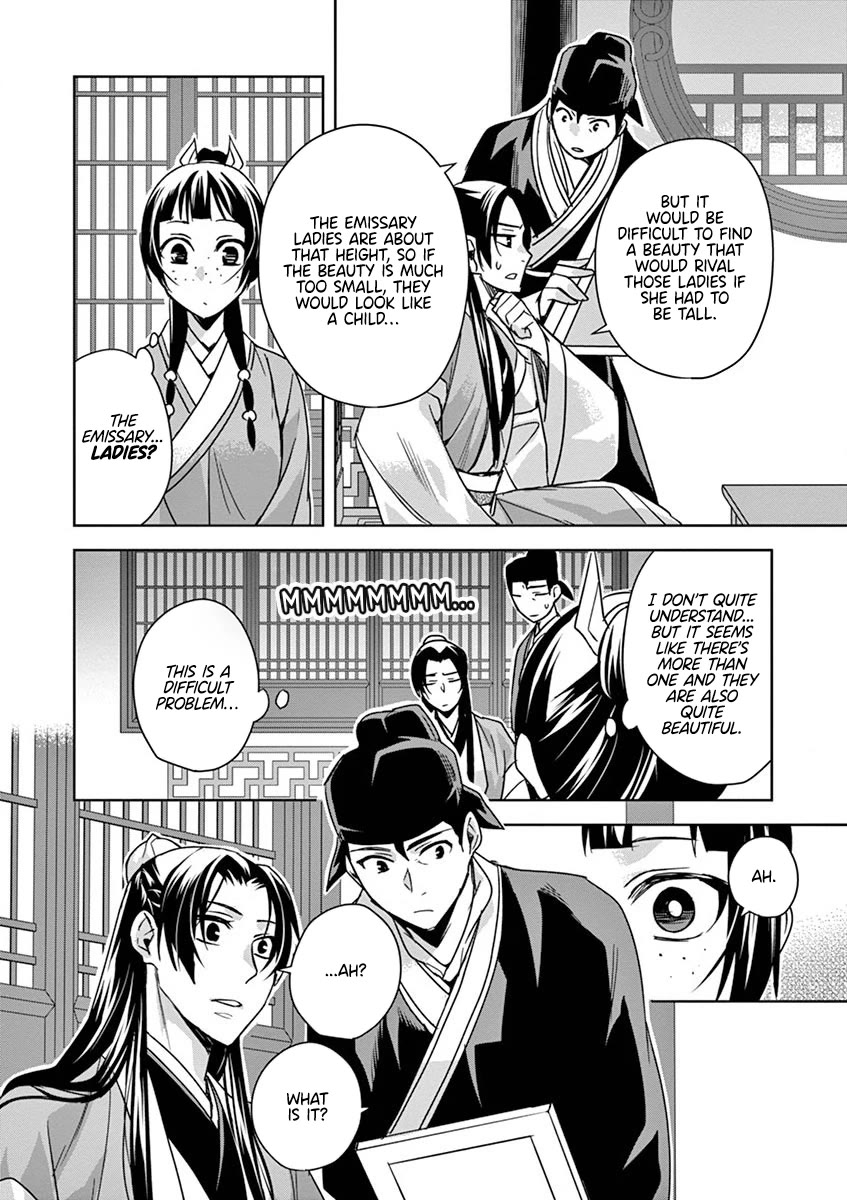 Kusuriya no Hitorigoto - Maomao no Koukyuu Nazotoki Techou Chapter 37 page 26 - Chapter 37: The Moon Spirit (1)