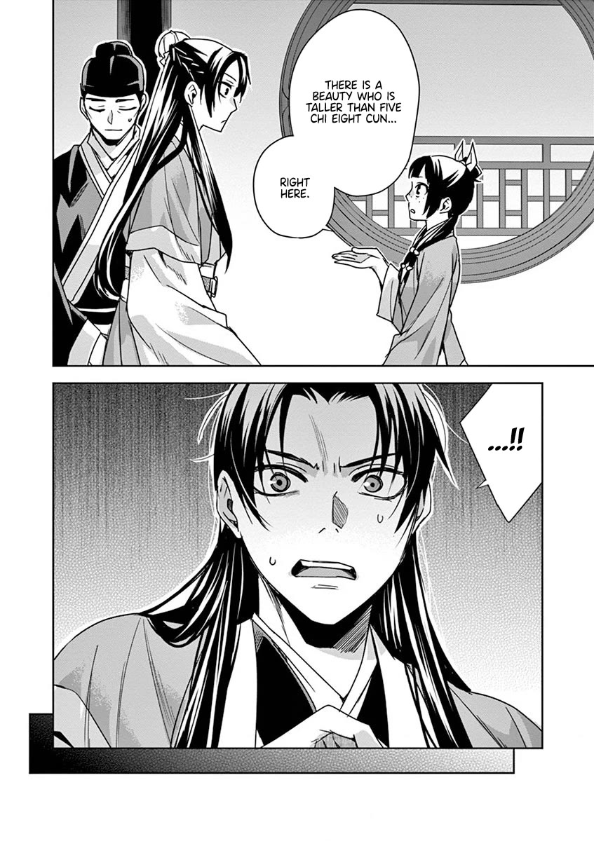 Kusuriya no Hitorigoto - Maomao no Koukyuu Nazotoki Techou Chapter 37 page 28 - Chapter 37: The Moon Spirit (1)