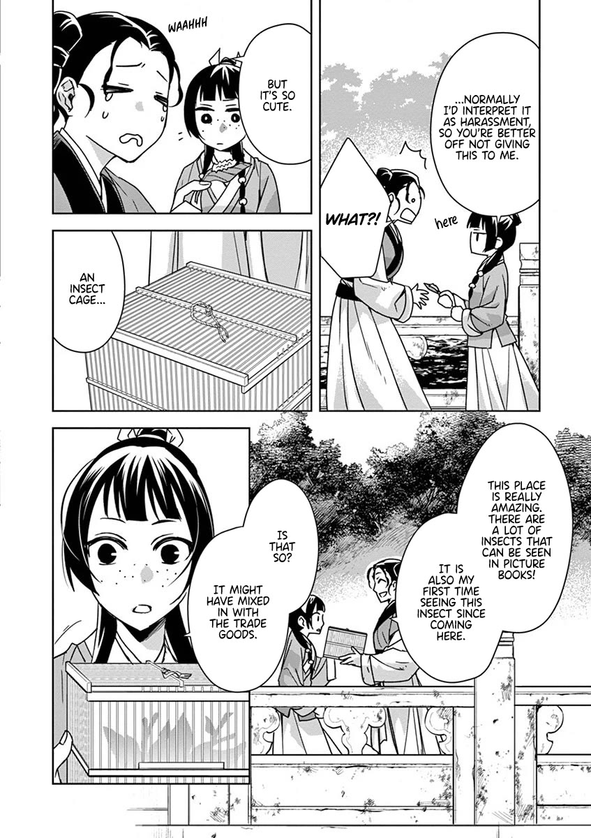 Kusuriya no Hitorigoto - Maomao no Koukyuu Nazotoki Techou Chapter 37 page 32 - Chapter 37: The Moon Spirit (1)