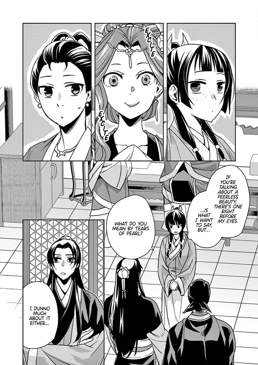 Kusuriya no Hitorigoto - Maomao no Koukyuu Nazotoki Techou Chapter 37 page 4 - Chapter 37: The Moon Spirit (1)