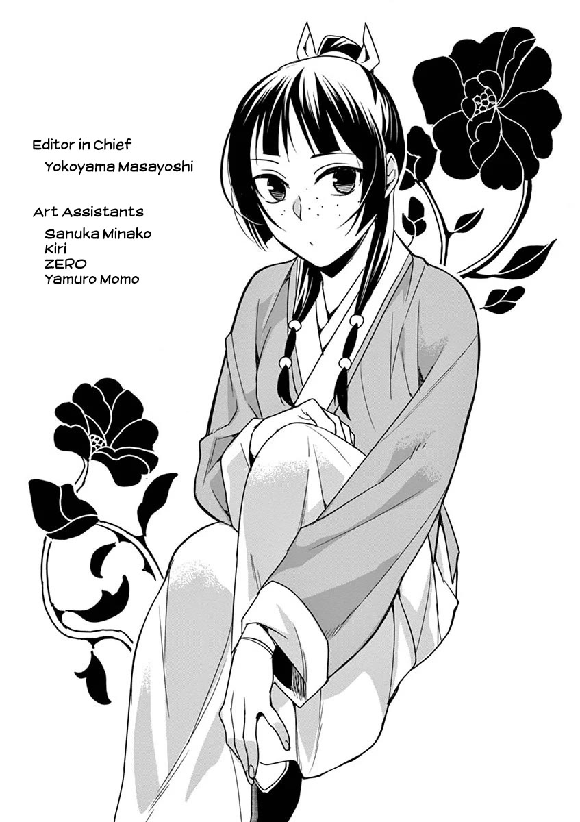Kusuriya no Hitorigoto - Maomao no Koukyuu Nazotoki Techou Chapter 37 page 41 - Chapter 37: The Moon Spirit (1)
