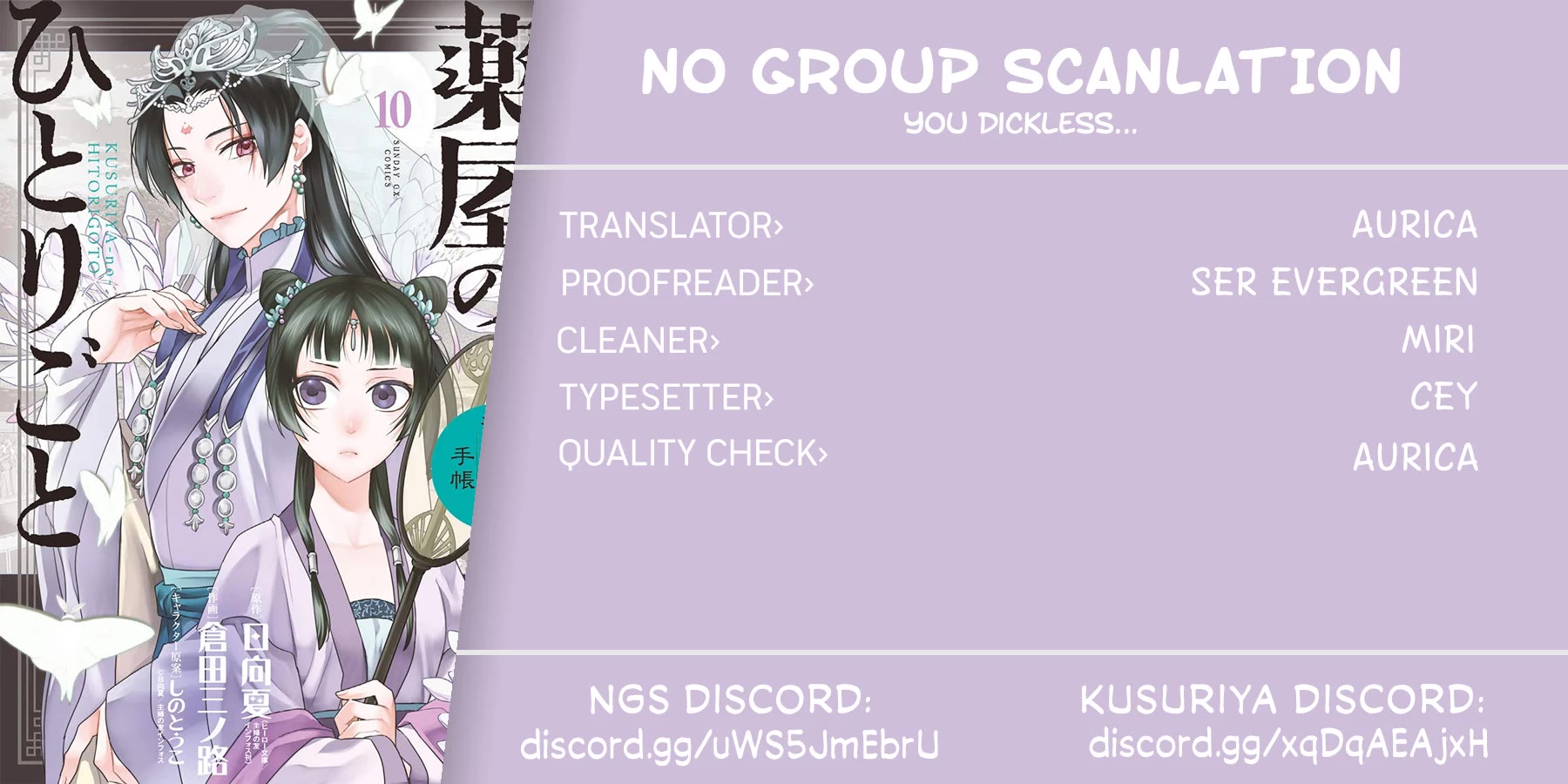 Kusuriya no Hitorigoto - Maomao no Koukyuu Nazotoki Techou Chapter 37 page 42 - Chapter 37: The Moon Spirit (1)