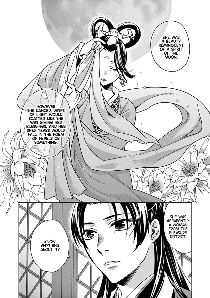 Kusuriya no Hitorigoto - Maomao no Koukyuu Nazotoki Techou Chapter 37 page 5 - Chapter 37: The Moon Spirit (1)