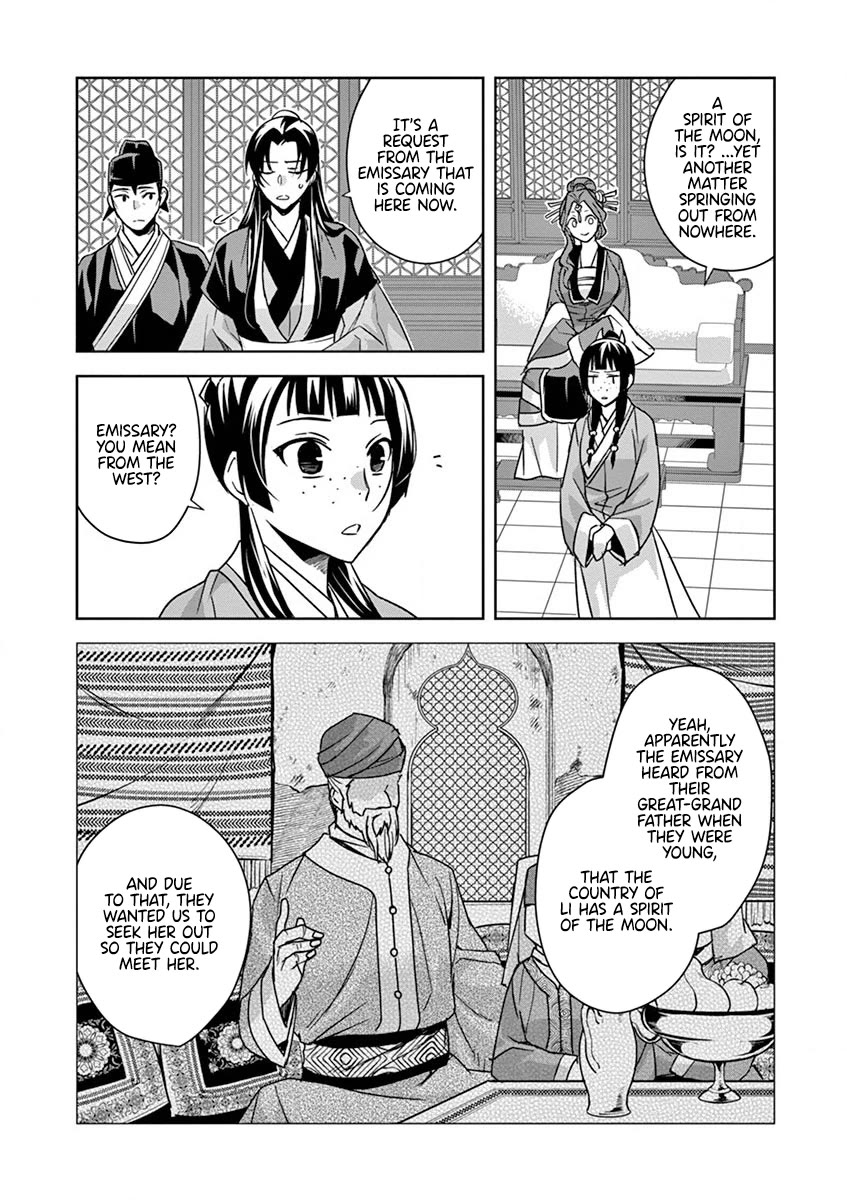 Kusuriya no Hitorigoto - Maomao no Koukyuu Nazotoki Techou Chapter 37 page 6 - Chapter 37: The Moon Spirit (1)