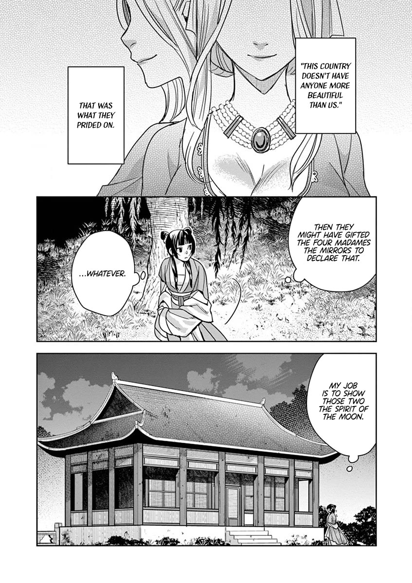 Kusuriya no Hitorigoto - Maomao no Koukyuu Nazotoki Techou Chapter 38 page 13 - Chapter 38: The Moon Spirit (2)