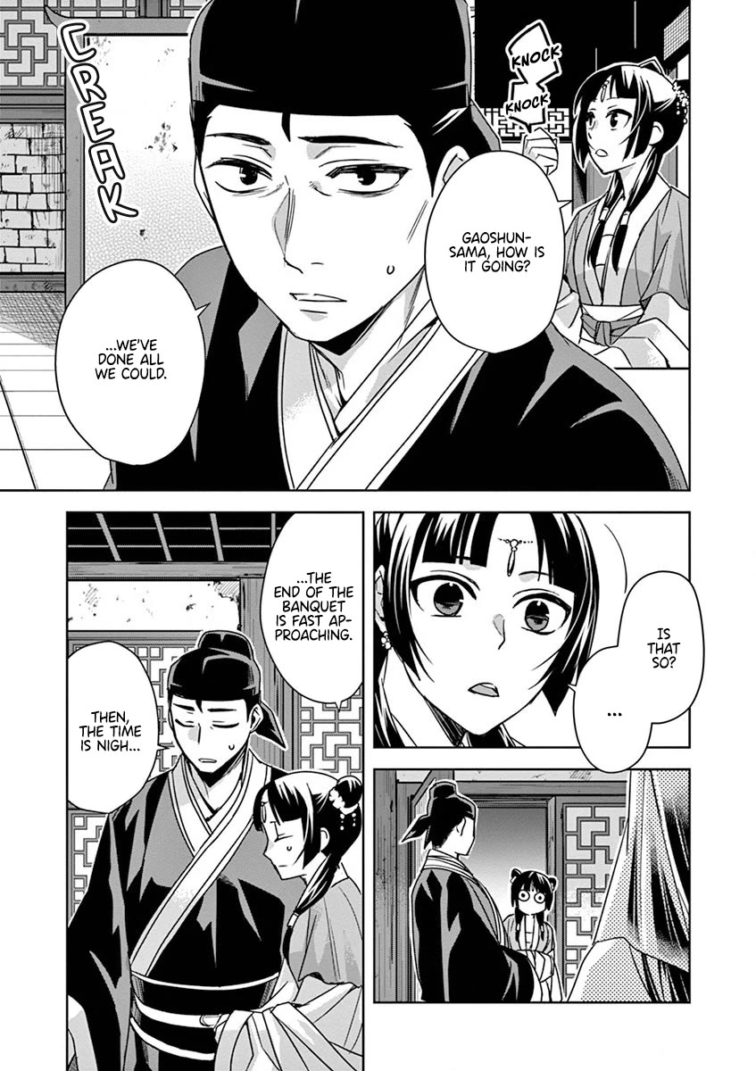 Kusuriya no Hitorigoto - Maomao no Koukyuu Nazotoki Techou Chapter 38 page 14 - Chapter 38: The Moon Spirit (2)