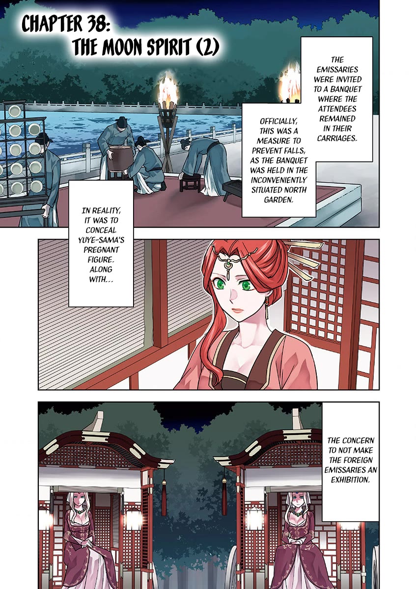 Kusuriya no Hitorigoto - Maomao no Koukyuu Nazotoki Techou Chapter 38 page 2 - Chapter 38: The Moon Spirit (2)
