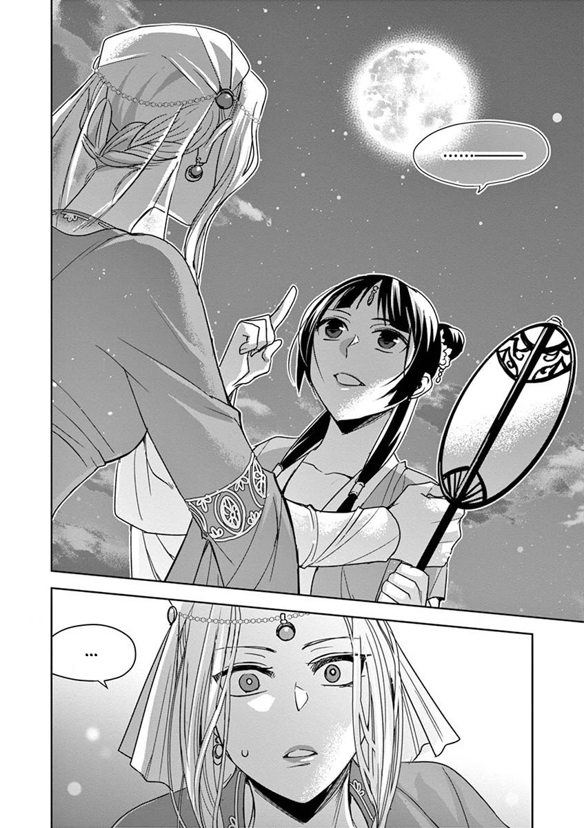 Kusuriya no Hitorigoto - Maomao no Koukyuu Nazotoki Techou Chapter 38 page 29 - Chapter 38: The Moon Spirit (2)
