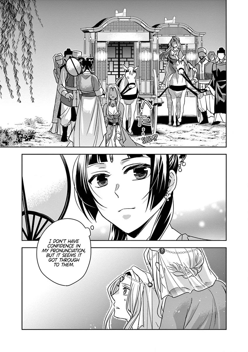 Kusuriya no Hitorigoto - Maomao no Koukyuu Nazotoki Techou Chapter 38 page 30 - Chapter 38: The Moon Spirit (2)