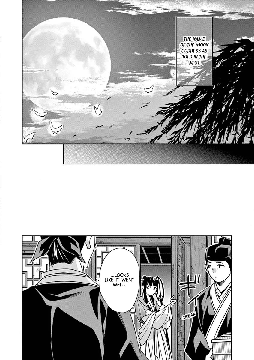 Kusuriya no Hitorigoto - Maomao no Koukyuu Nazotoki Techou Chapter 38 page 31 - Chapter 38: The Moon Spirit (2)