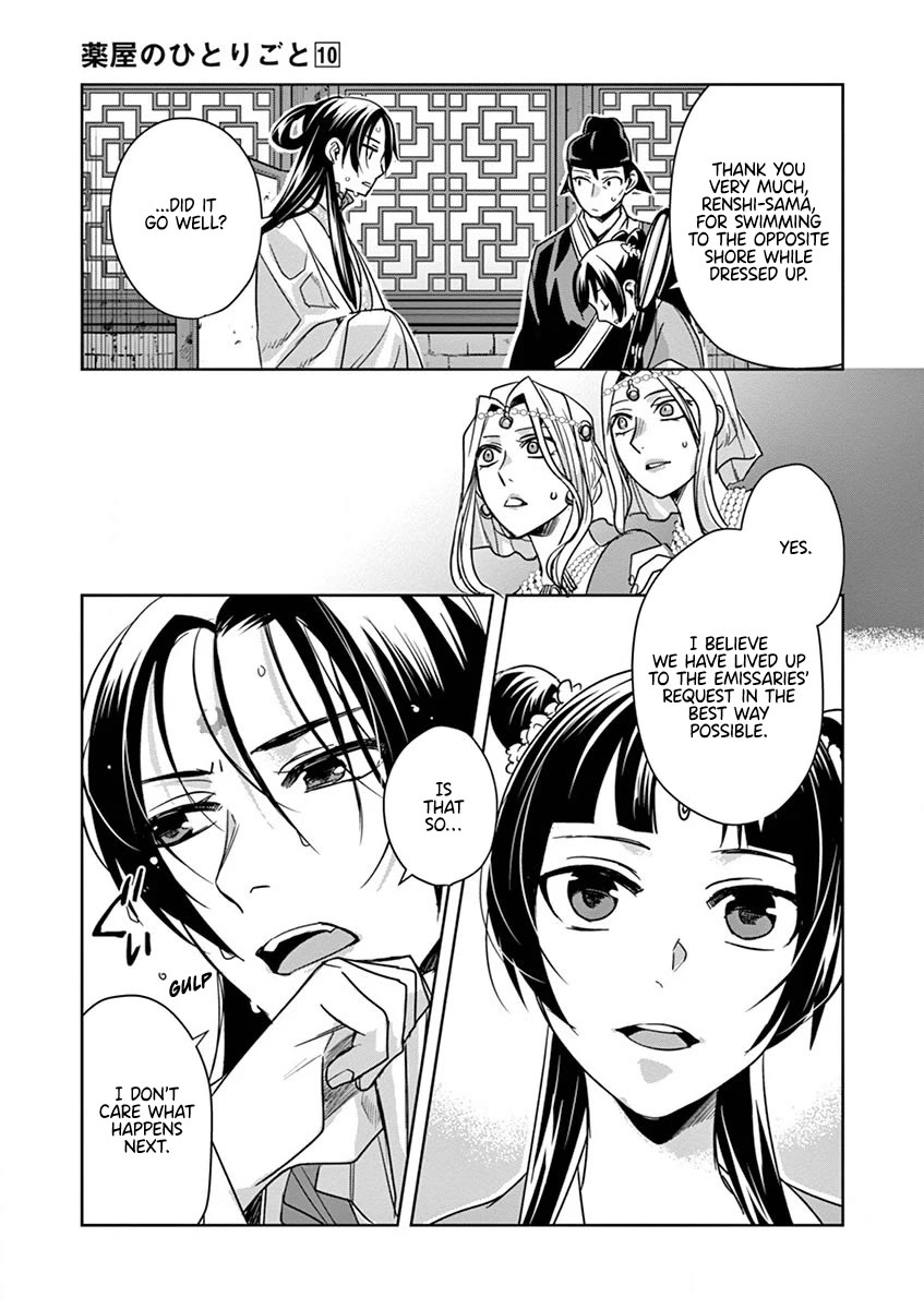 Kusuriya no Hitorigoto - Maomao no Koukyuu Nazotoki Techou Chapter 38 page 36 - Chapter 38: The Moon Spirit (2)