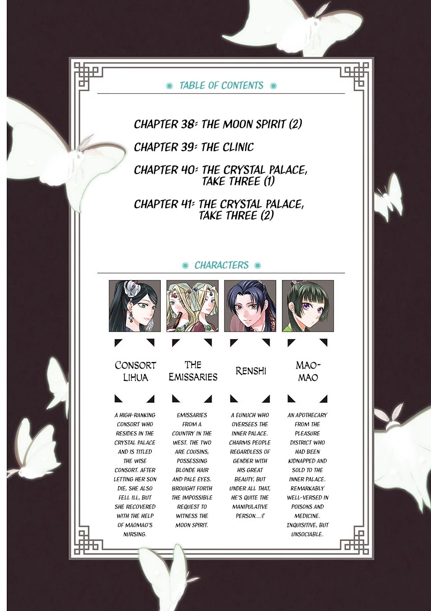 Kusuriya no Hitorigoto - Maomao no Koukyuu Nazotoki Techou Chapter 38 page 4 - Chapter 38: The Moon Spirit (2)