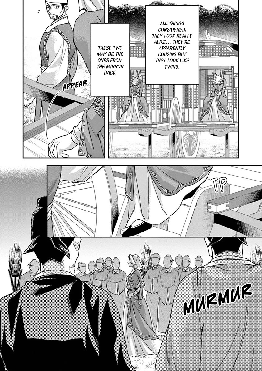 Kusuriya no Hitorigoto - Maomao no Koukyuu Nazotoki Techou Chapter 38 page 7 - Chapter 38: The Moon Spirit (2)