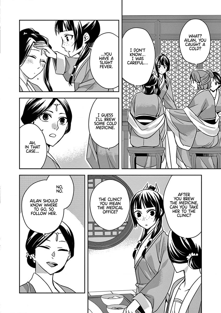 Kusuriya no Hitorigoto - Maomao no Koukyuu Nazotoki Techou Chapter 39 page 12 - Chapter 39: The Clinic