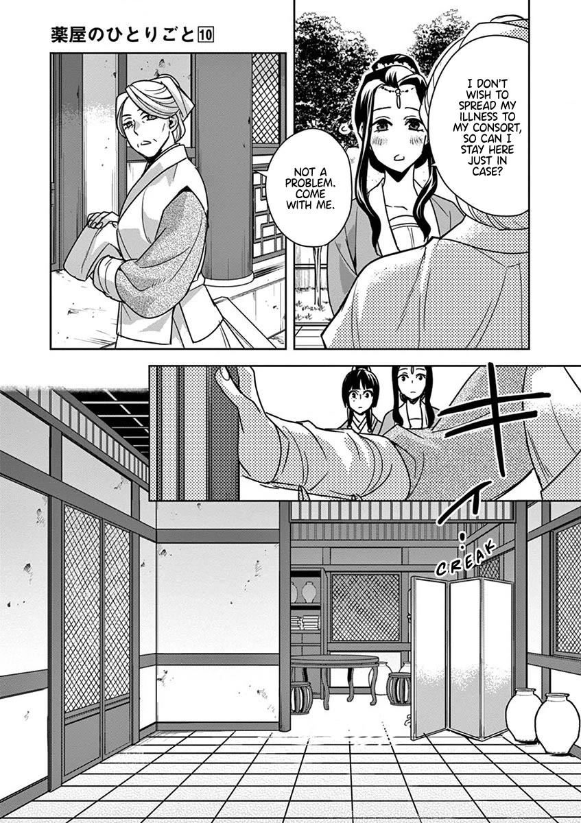 Kusuriya no Hitorigoto - Maomao no Koukyuu Nazotoki Techou Chapter 39 page 15 - Chapter 39: The Clinic