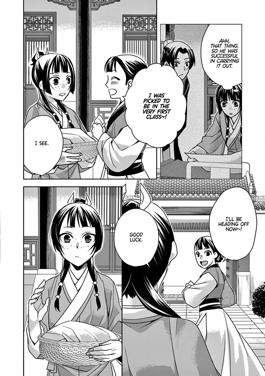 Kusuriya no Hitorigoto - Maomao no Koukyuu Nazotoki Techou Chapter 39 page 2 - Chapter 39: The Clinic